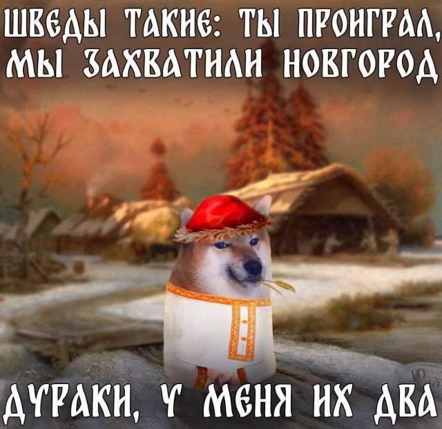 Лучшие шутки и мемы из Сети - 23.02.2023