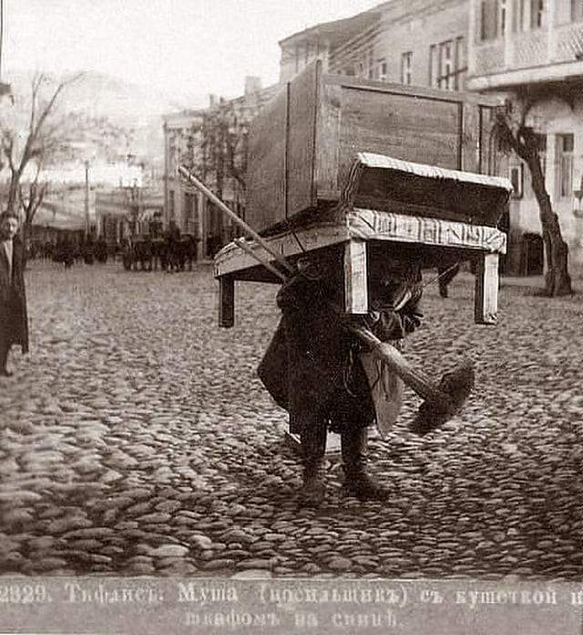 Носильщик (муша), Тбилиси, 1880 - 1890 года