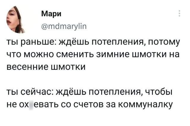 Подборка забавных твитов обо всем