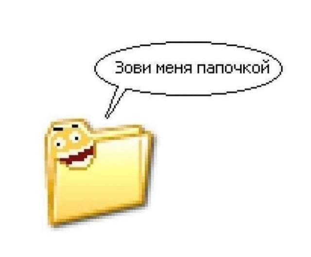 Лучшие шутки и мемы из Сети - 14.03.2023