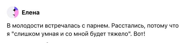 Пользователи рассказали, почему распались их пары