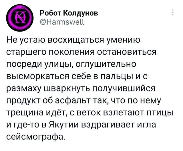 Подборка забавных твитов обо всем