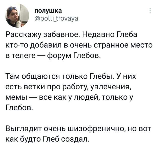 Подборка забавных твитов обо всем