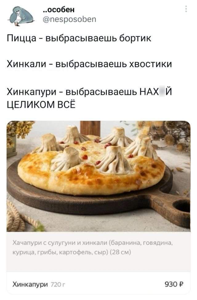 Подборка забавных твитов обо всем Подборка забавных твитов обо всем
