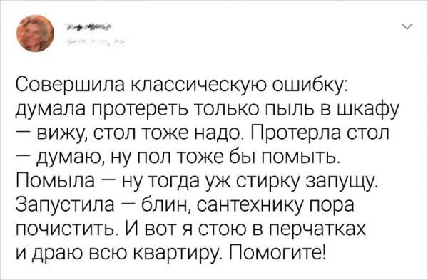 Подборка забавных твитов