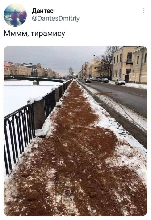 Подборка забавных твитов обо всем