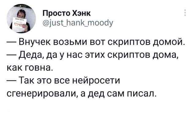 Подборка забавных твитов обо всем