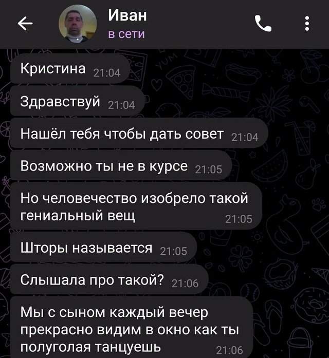 Подборка забавных переписок