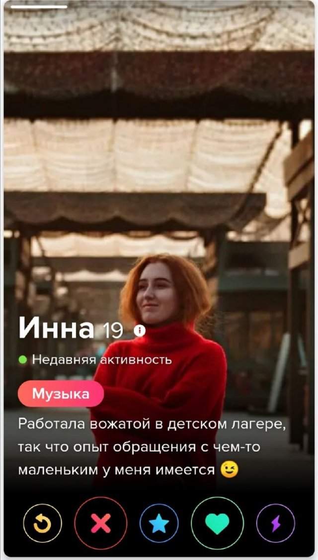 Популярное приложение для знакомств уходит из России: последний шанс найти пару