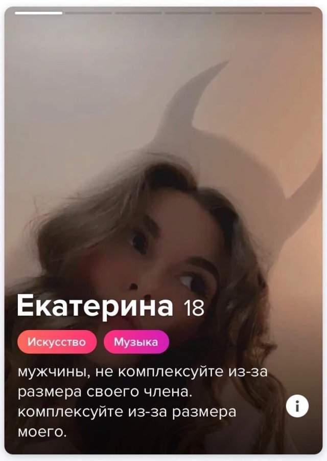 Популярное приложение для знакомств уходит из России: последний шанс найти пару