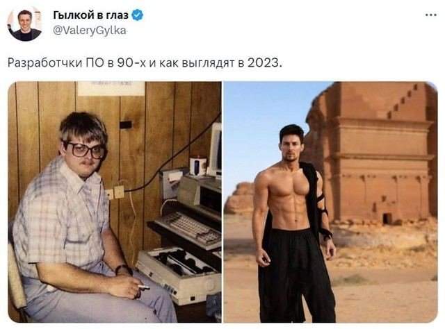 Шутки и мемы про новую фотосессию Павла Дурова