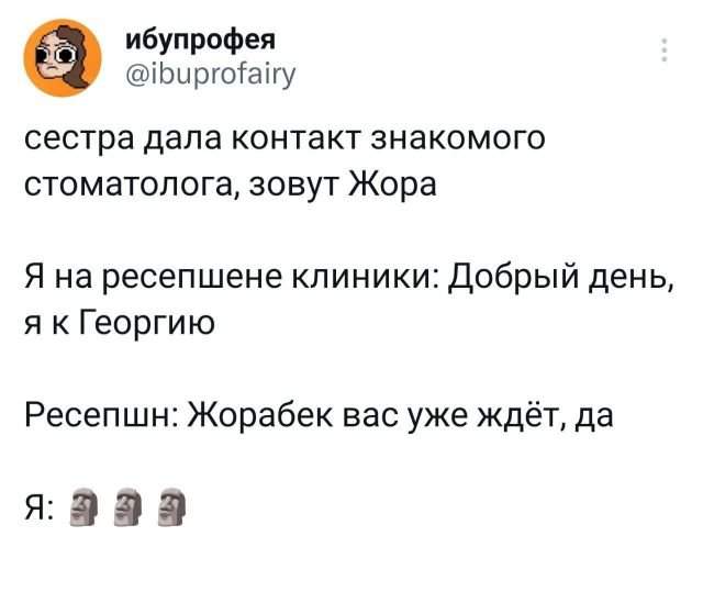 Подборка забавных твитов обо всем