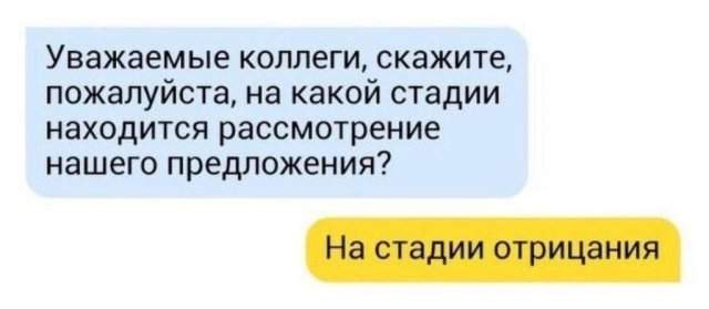 Лучшие шутки и мемы - 06.05.2023 Лучшие шутки и мемы - 06.05.2023