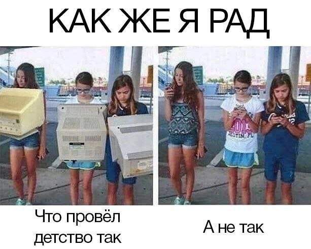 Лучшие шутки и мемы - 06.05.2023 Лучшие шутки и мемы - 06.05.2023