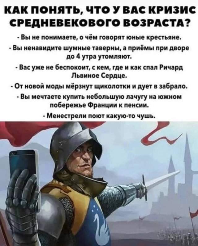 Лучшие шутки и мемы - 06.05.2023 Лучшие шутки и мемы - 06.05.2023