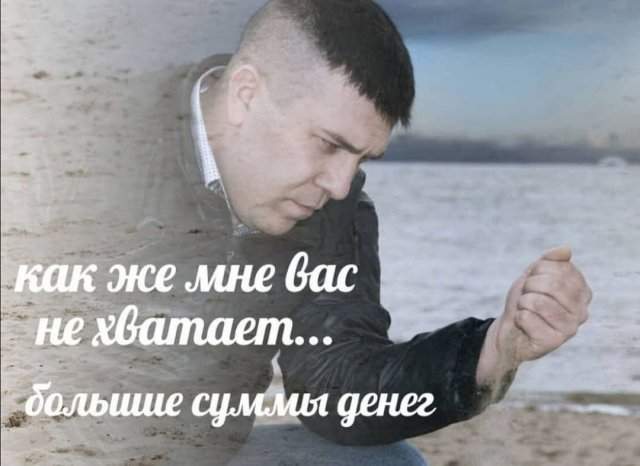 Лучшие шутки и мемы - 06.05.2023 Лучшие шутки и мемы - 06.05.2023