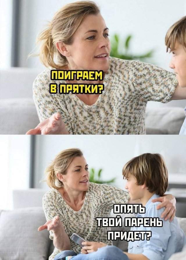 Лучшие шутки и мемы - 06.05.2023 Лучшие шутки и мемы - 06.05.2023