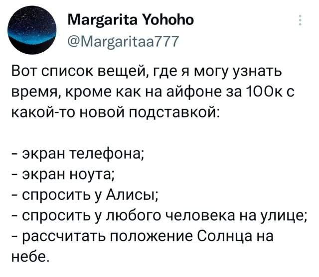 Подборка забавных твитов обо всем