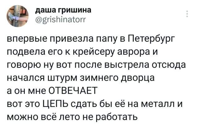 Подборка забавных твитов обо всем