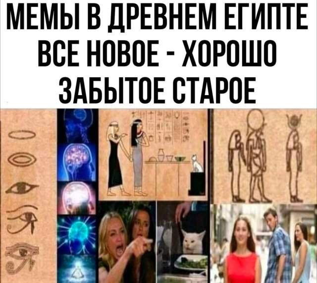 Лучшие шутки и мемы - 19.06.2023 Лучшие шутки и мемы - 19.06.2023