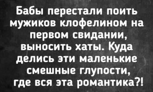 Лучшие шутки и мемы - 19.06.2023 Лучшие шутки и мемы - 19.06.2023