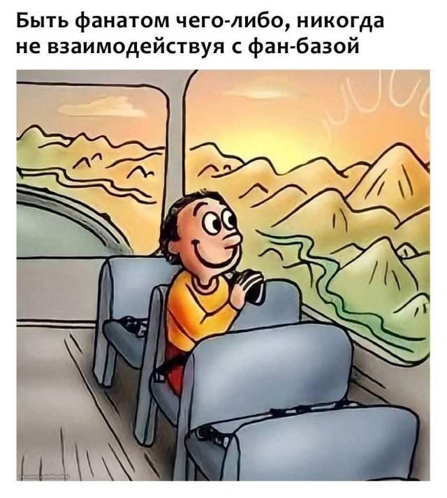 Лучшие шутки и мемы - 19.06.2023 Лучшие шутки и мемы - 19.06.2023