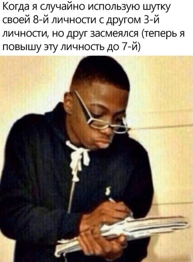 Лучшие шутки и мемы - 19.06.2023 Лучшие шутки и мемы - 19.06.2023