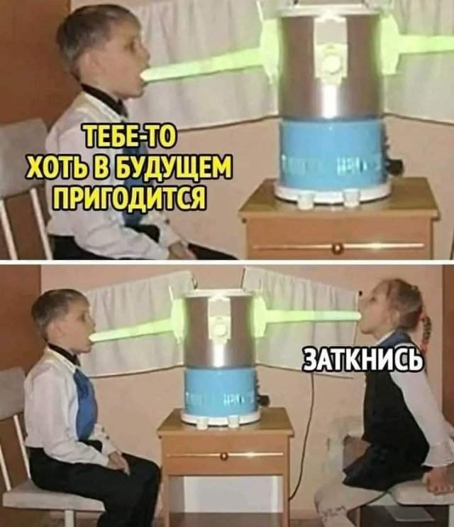 Лучшие шутки и мемы - 19.06.2023 Лучшие шутки и мемы - 19.06.2023
