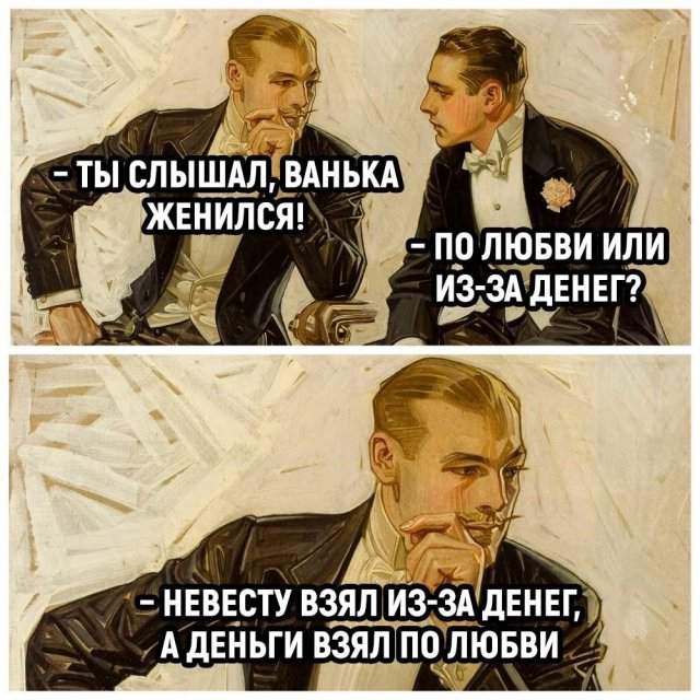 Лучшие шутки и мемы - 19.06.2023 Лучшие шутки и мемы - 19.06.2023