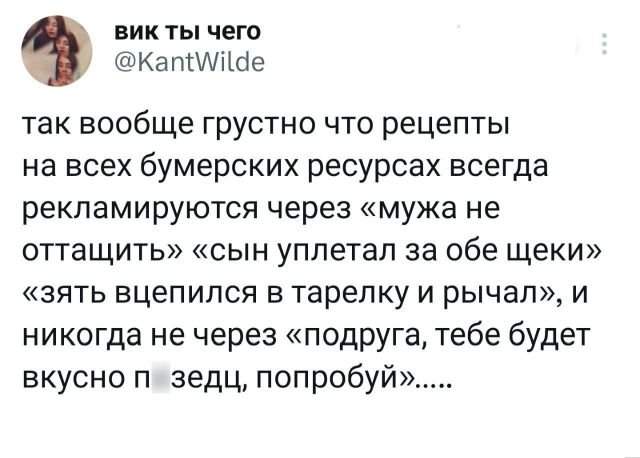 Подборка забавных твитов обо всем