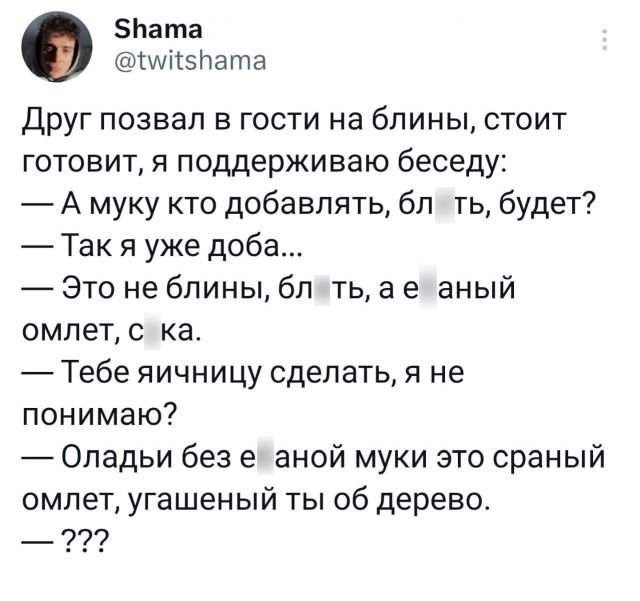 Подборка забавных твитов обо всем