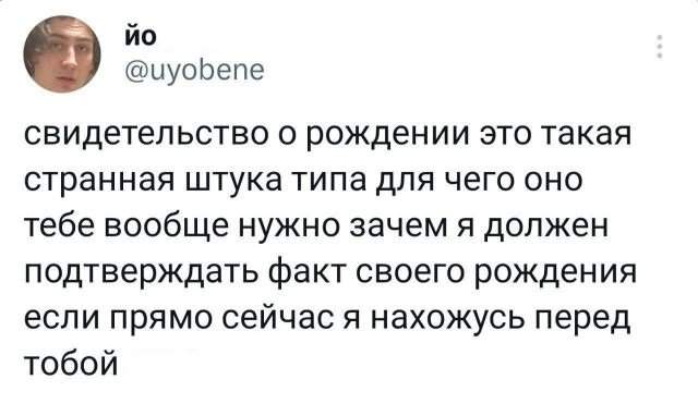 Подборка забавных твитов обо всем