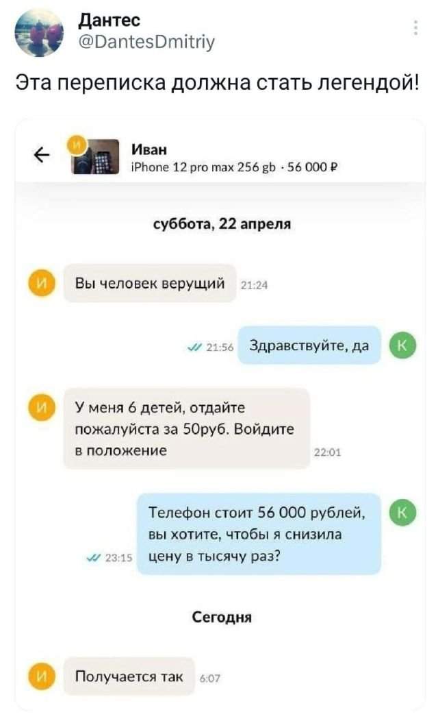 Подборка забавных твитов обо всем