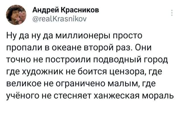 Подборка забавных твитов обо всем