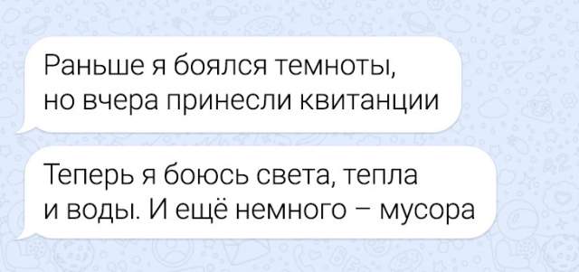 Подборка забавных переписок