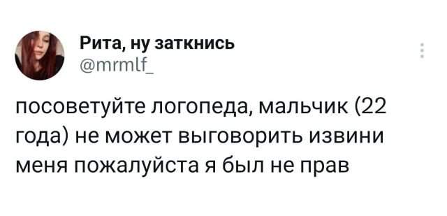 Подборка забавных твитов обо всем