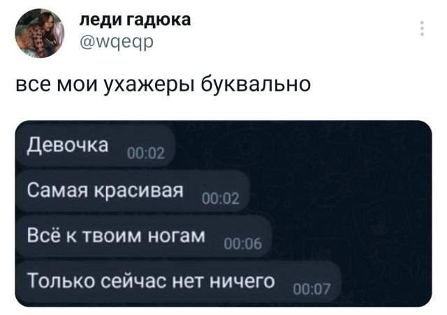 Подборка забавных твитов обо всем