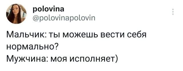 Подборка забавных твитов обо всем