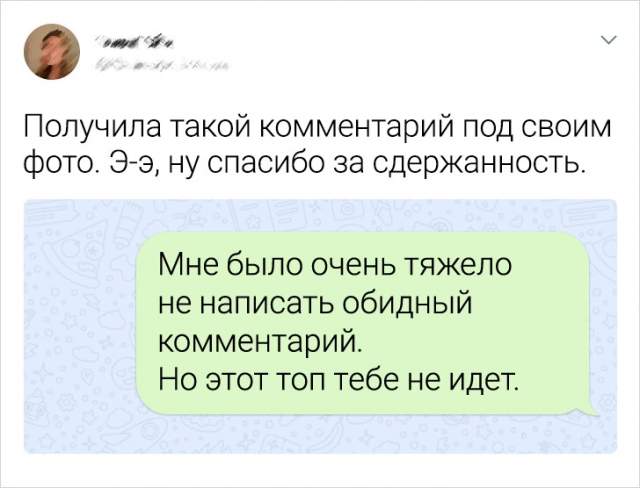 Подборка забавных твитов