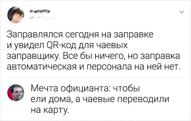 Подборка забавных комментариев