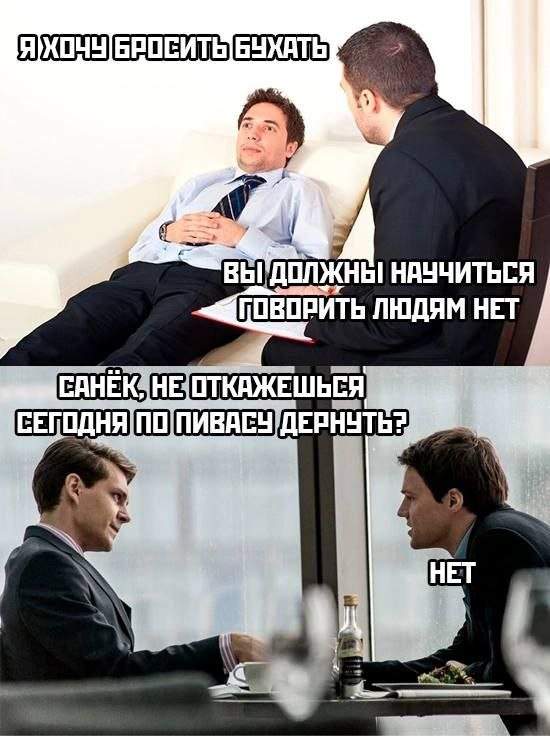 Лучшие шутки и мемы - 08.08.2023 Лучшие шутки и мемы - 08.08.2023