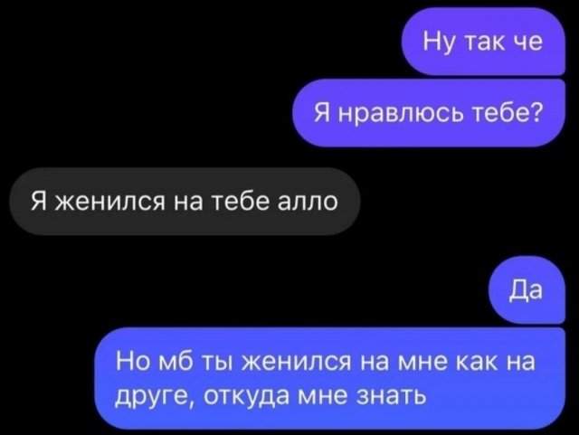 Лучшие шутки и мемы - 08.08.2023 Лучшие шутки и мемы - 08.08.2023