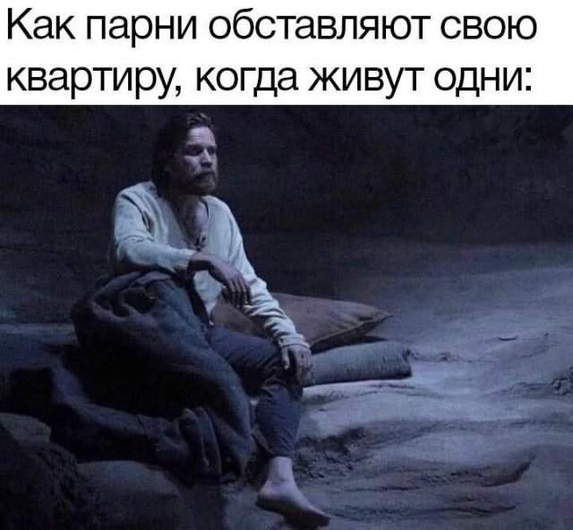 Лучшие шутки и мемы - 08.08.2023 Лучшие шутки и мемы - 08.08.2023