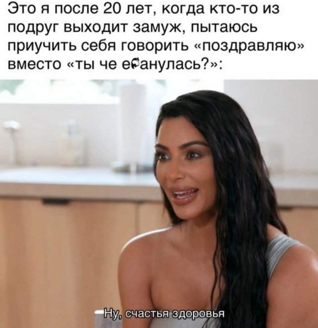 Лучшие шутки и мемы - 08.08.2023 Лучшие шутки и мемы - 08.08.2023