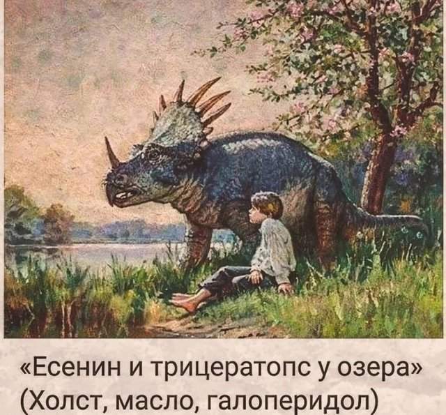 Лучшие шутки и мемы - 08.08.2023 Лучшие шутки и мемы - 08.08.2023