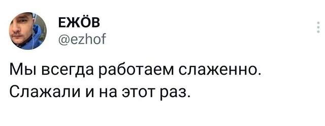 Подборка забавных твитов обо всем