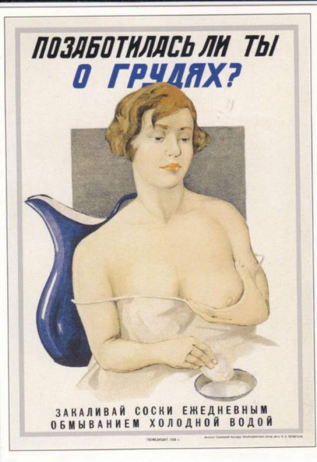 Советские плакаты, которые в наши дни выглядят забавно