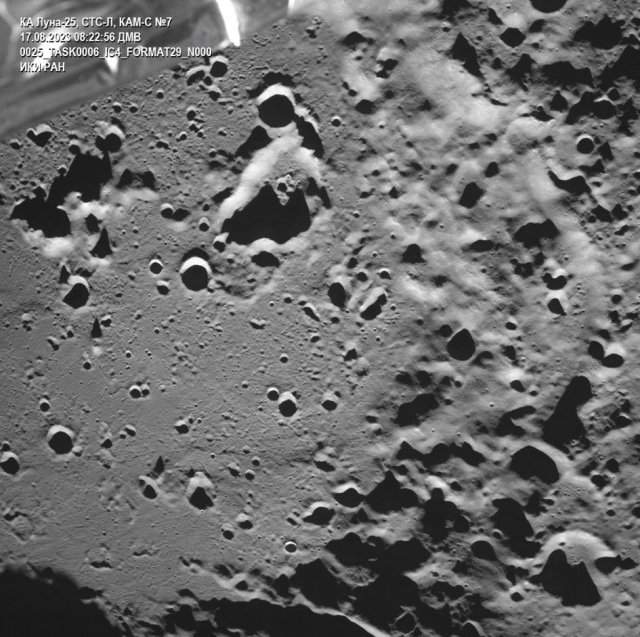 Как выглядит обратная сторона Луны: «Луна-25» сделала первый снимок