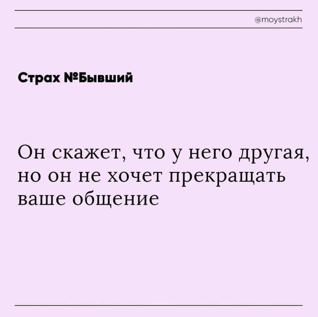 Страхи пользователей, которые они пытаются преодолеть