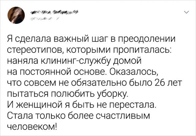 Подборка забавных твитов от девушек